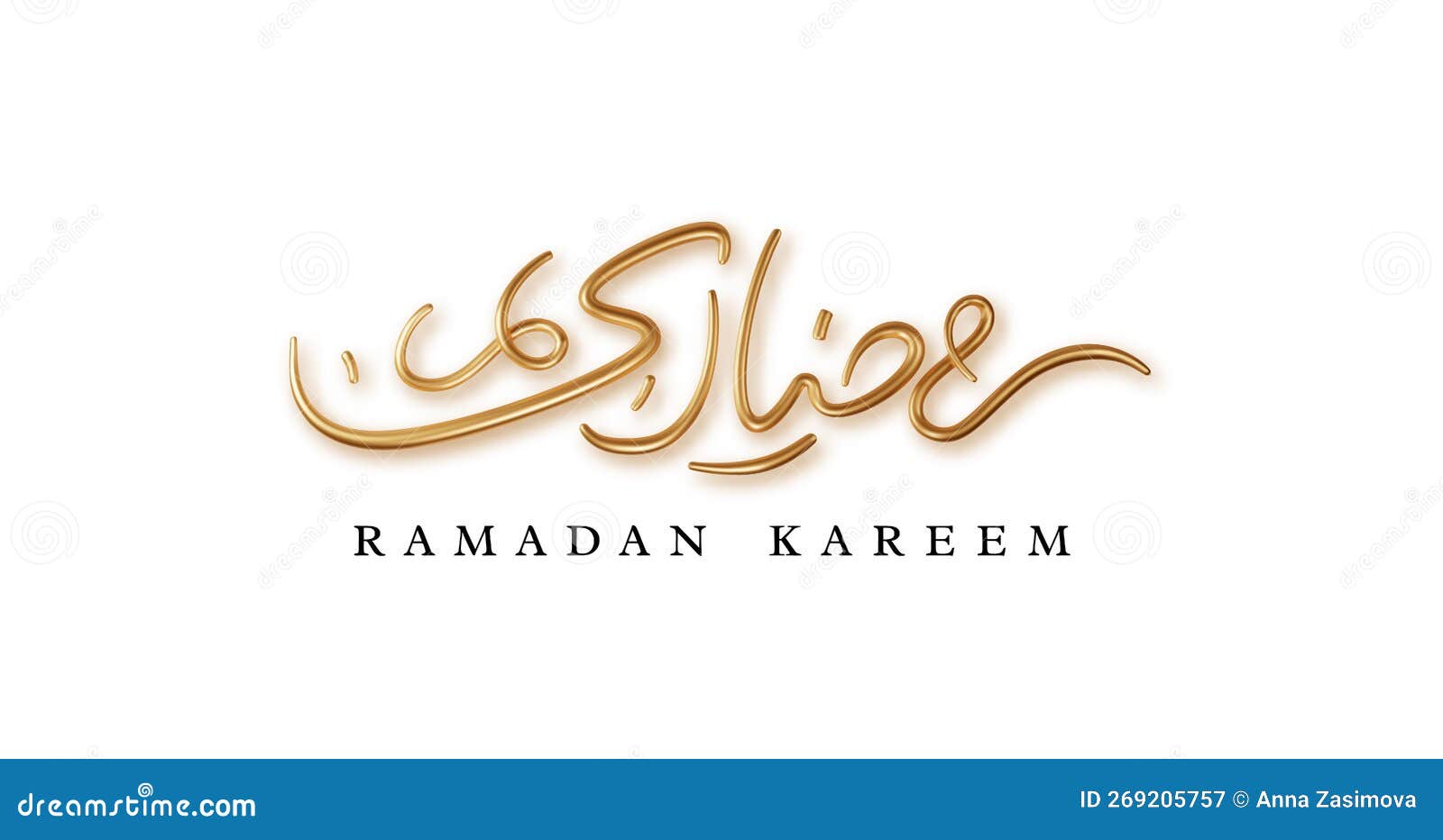 Ramadan kareem caligrafia tipografia árabe palavra de tradução