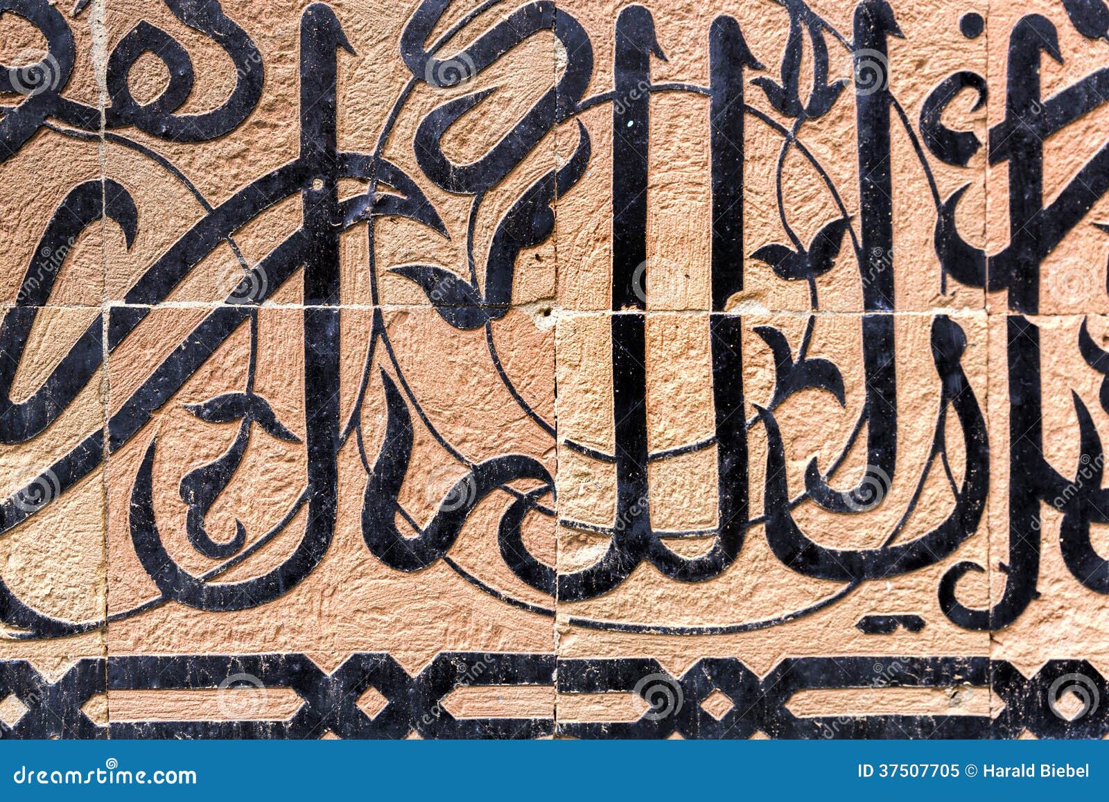 Calligraphie arabe, Maroc image stock. Image du architecture 37507705