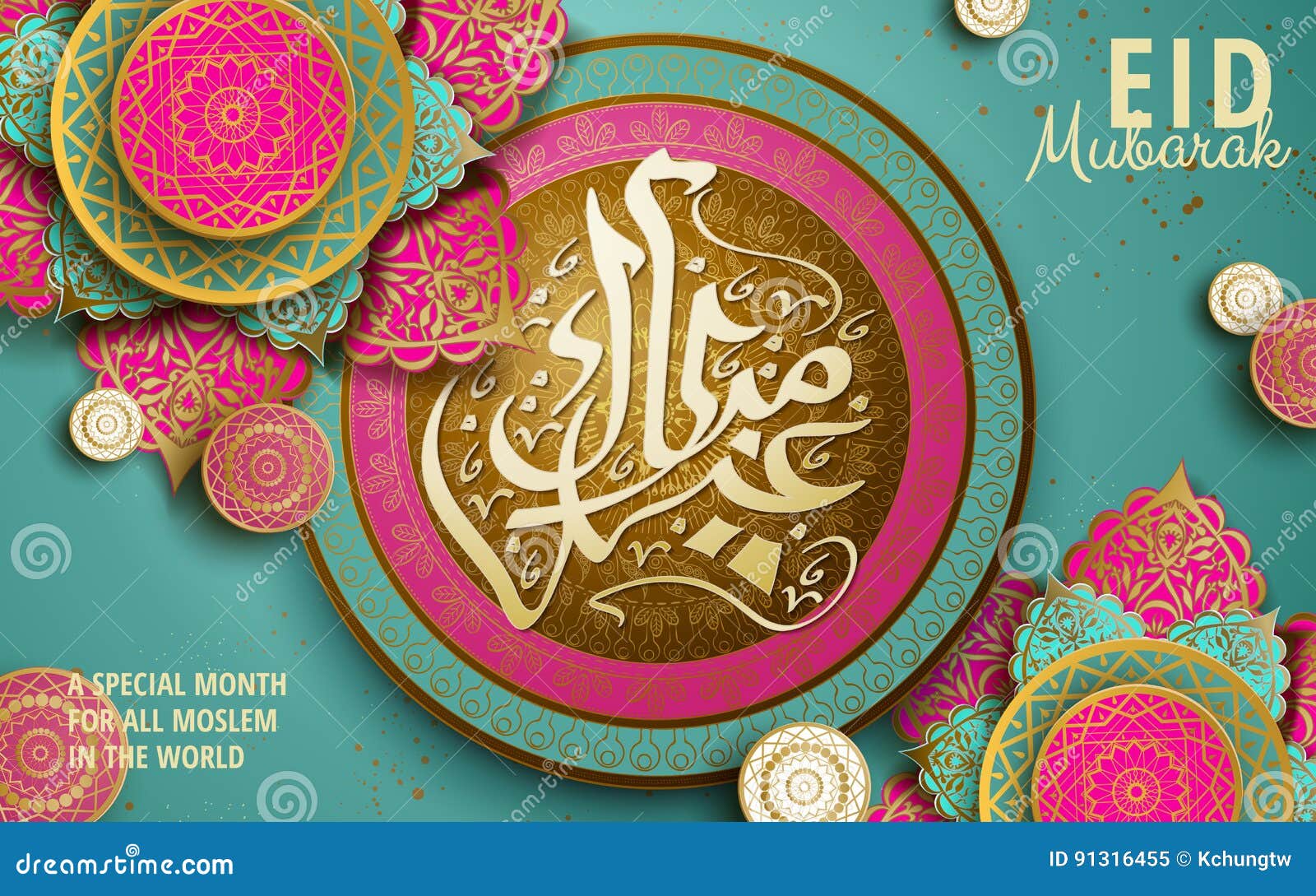 Calligraphy for Eid Mubarak Stock Vector - Illustration of passion ...