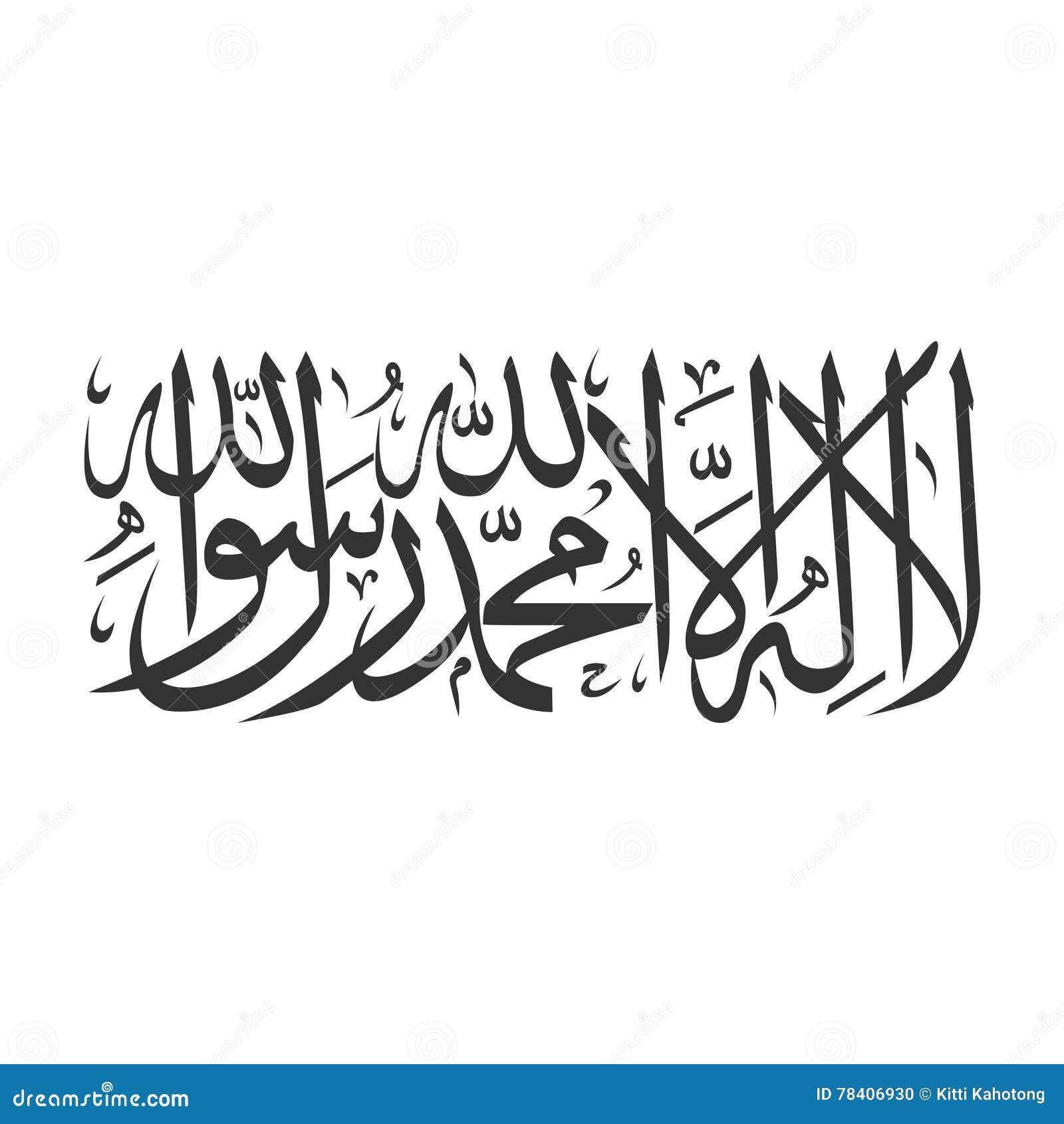 My Image 3