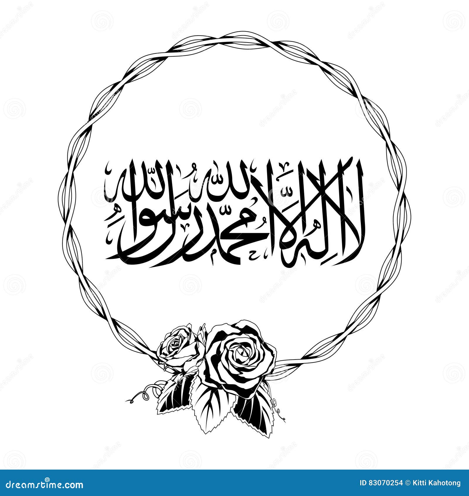 calligraphy of an islamic term lailahaillallah