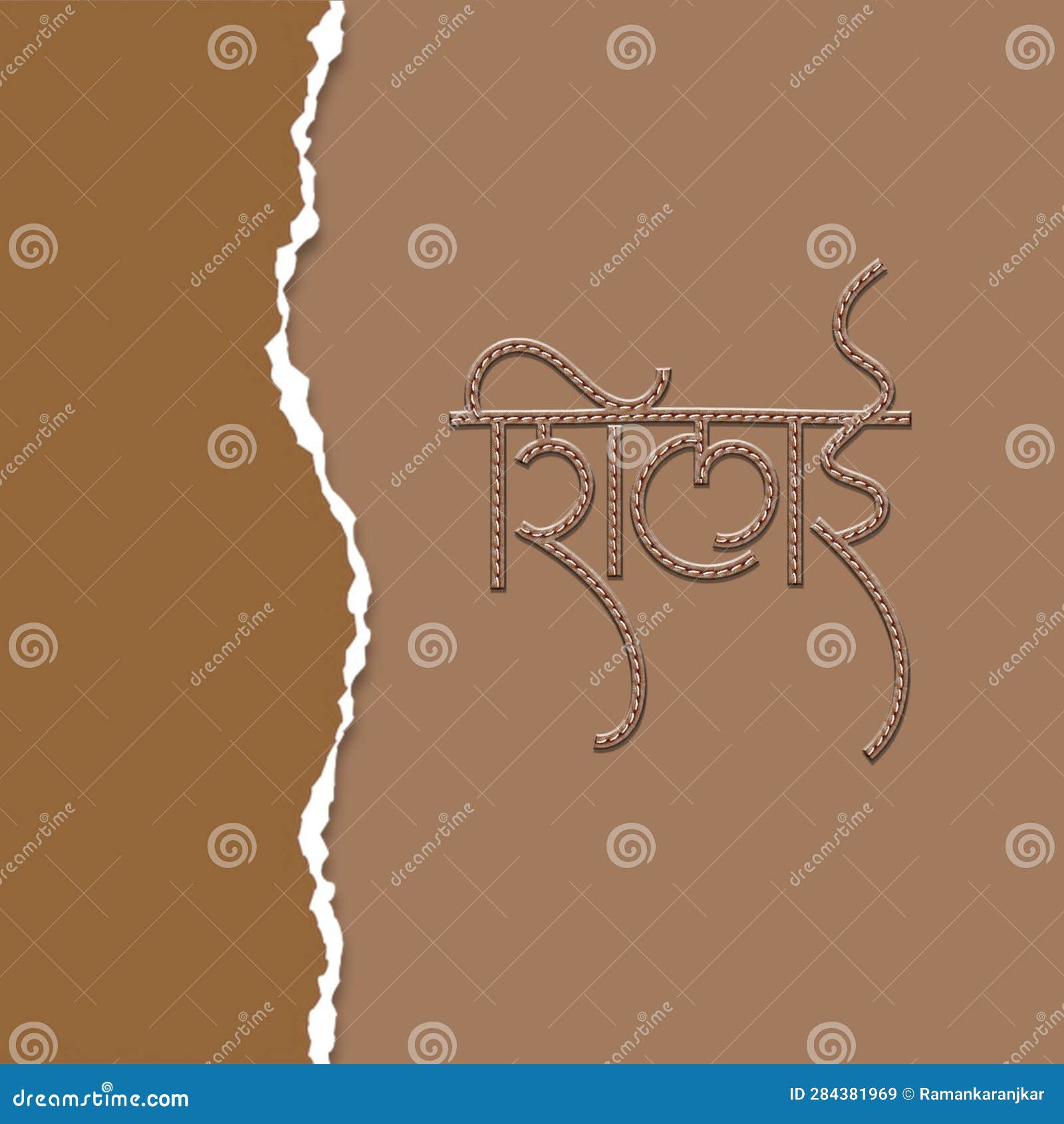 Calligraphy for Shilai in Marathi Hindi Language Means Stitching Stock