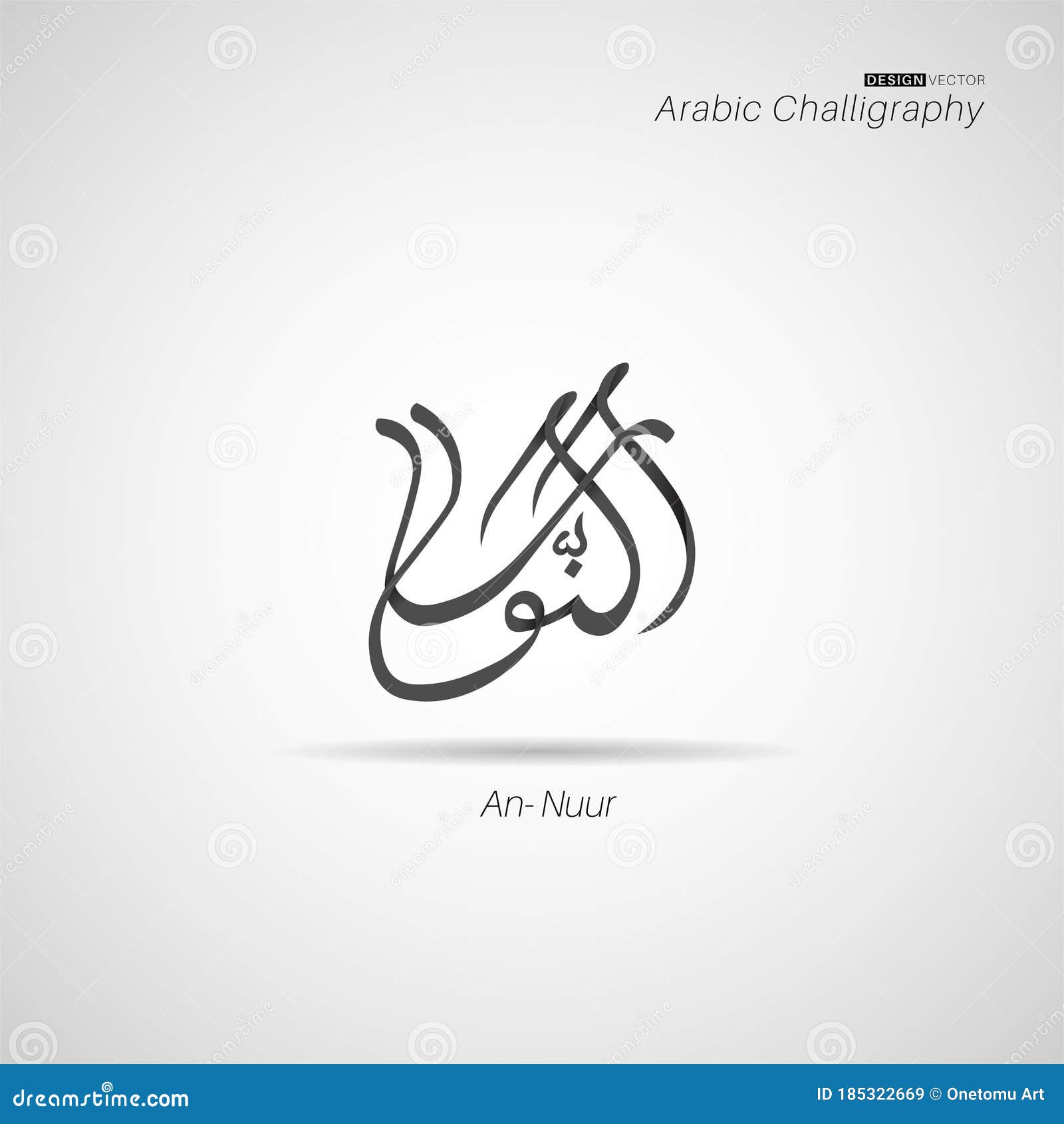 Calligraphy Vector Name Of Allah Editable Design Typography