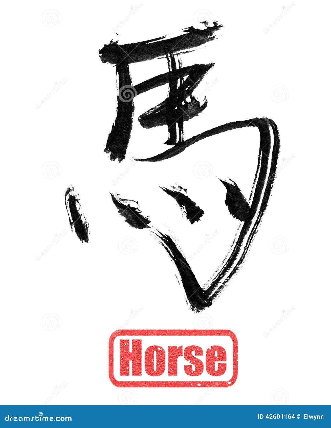 Calligraphy word, horse stock illustration. Illustration of isolated