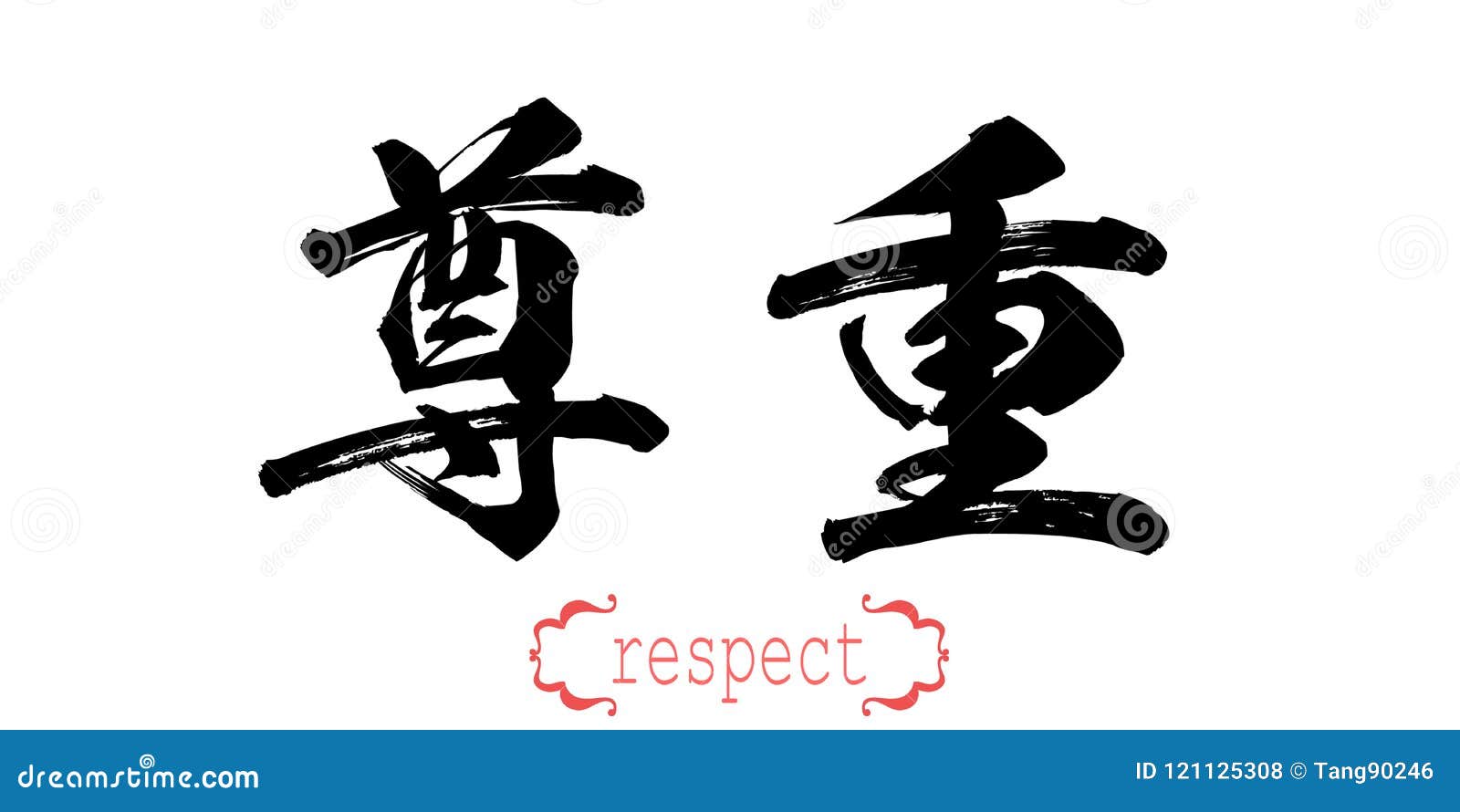 Japanese respect digital download print