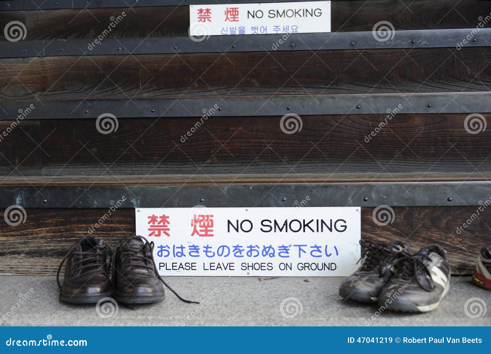 Calça a parte externa de um templo budista. Na entrada de um templo em Japão você é pedido deixar suas sapatas exteriores e não fuma
