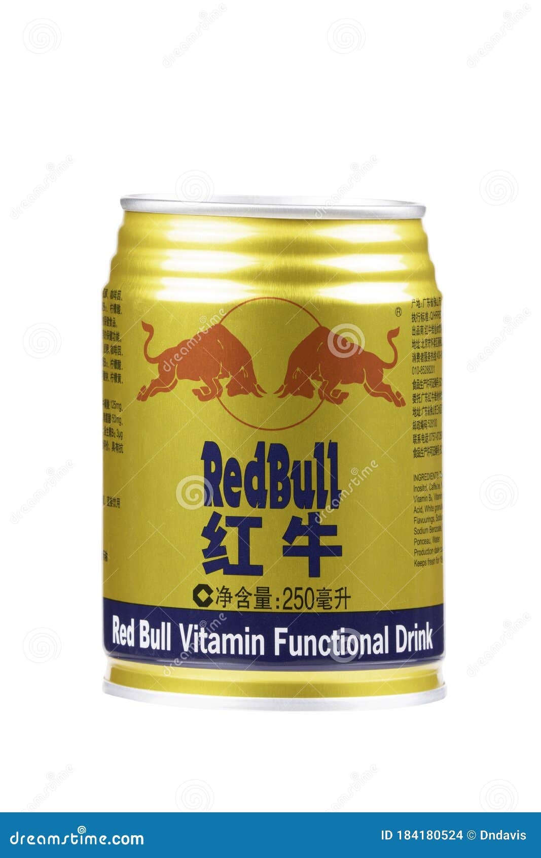 of Copy Red Bull Energy Drink in China Stock Image - Image of studio, copy: 184180524