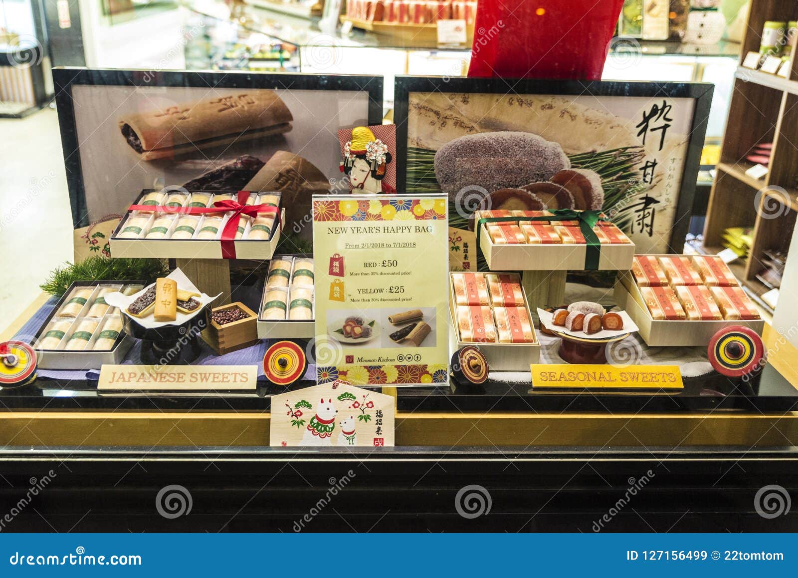 Candy Store In London England United Kingdom Editorial Stock