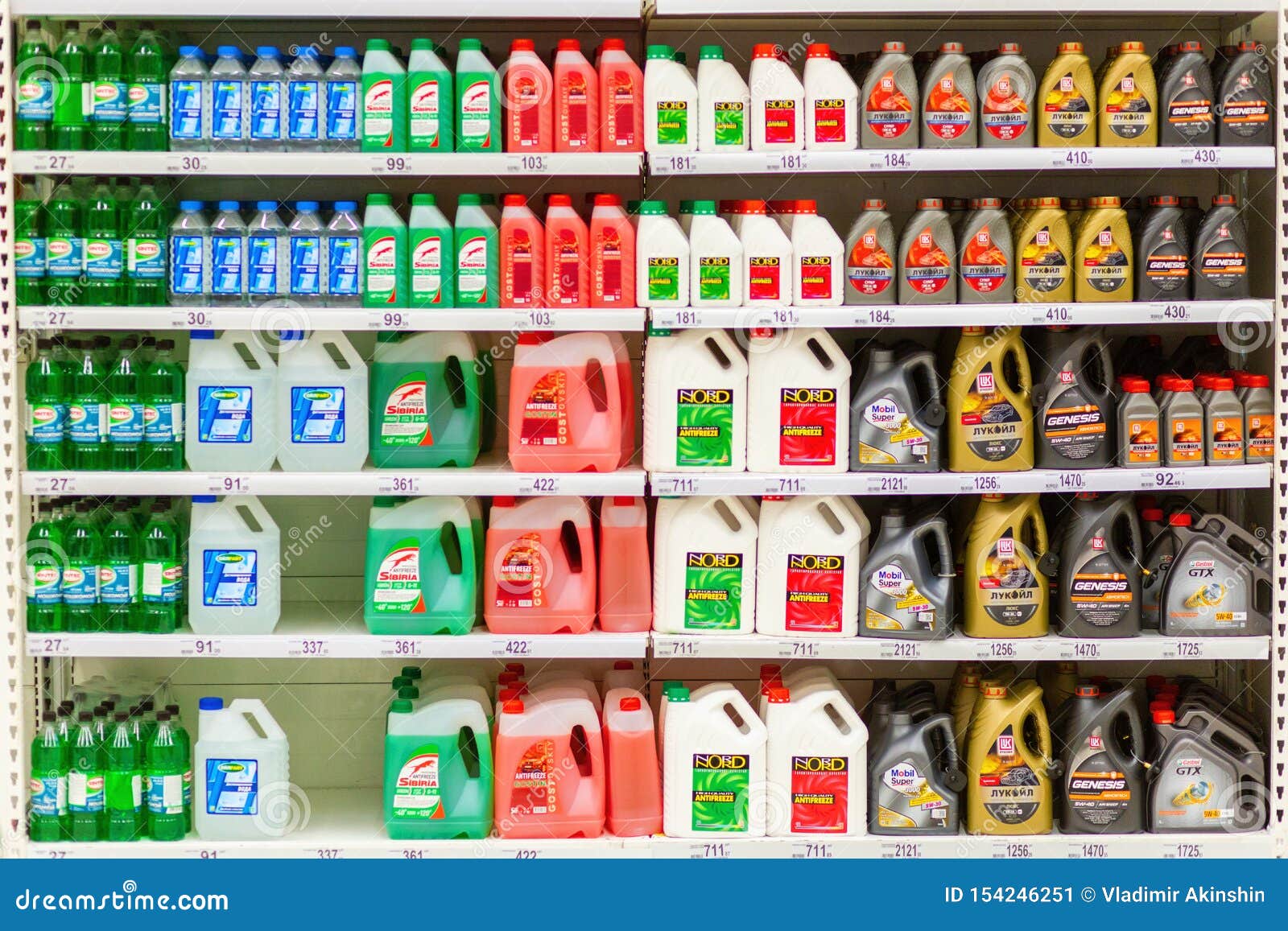 Canisters With Motor Oils And Fluids On Store Shelves Editorial Photo Image Of Oils Equipment 154246251