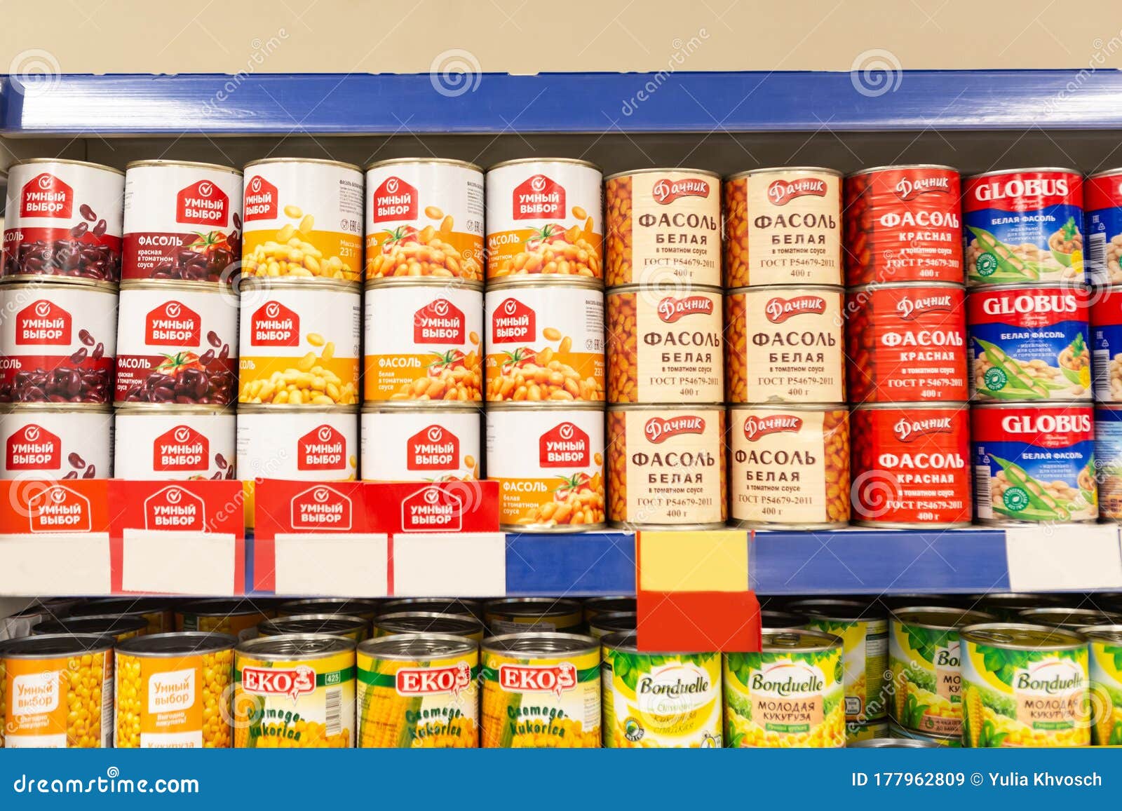 Canned Peas and Canned Corn on the Shelf in the Store Editorial Stock