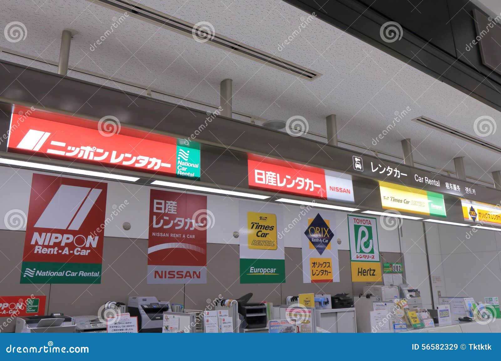 Car Hire Rental Office Narita Airport Japan Editorial Stock Image - Image  of rent, japan: 56582329