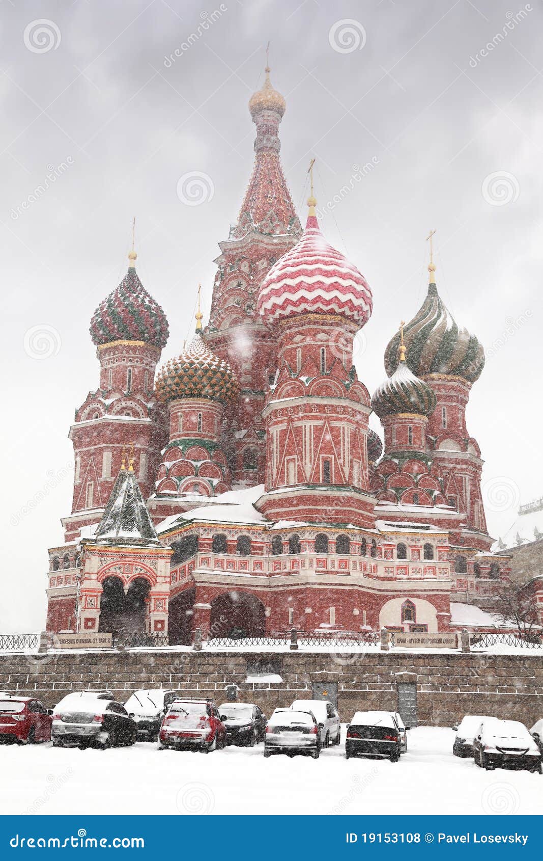 Car Parking Near St. Basil Temple Stock Photo Image of memorial