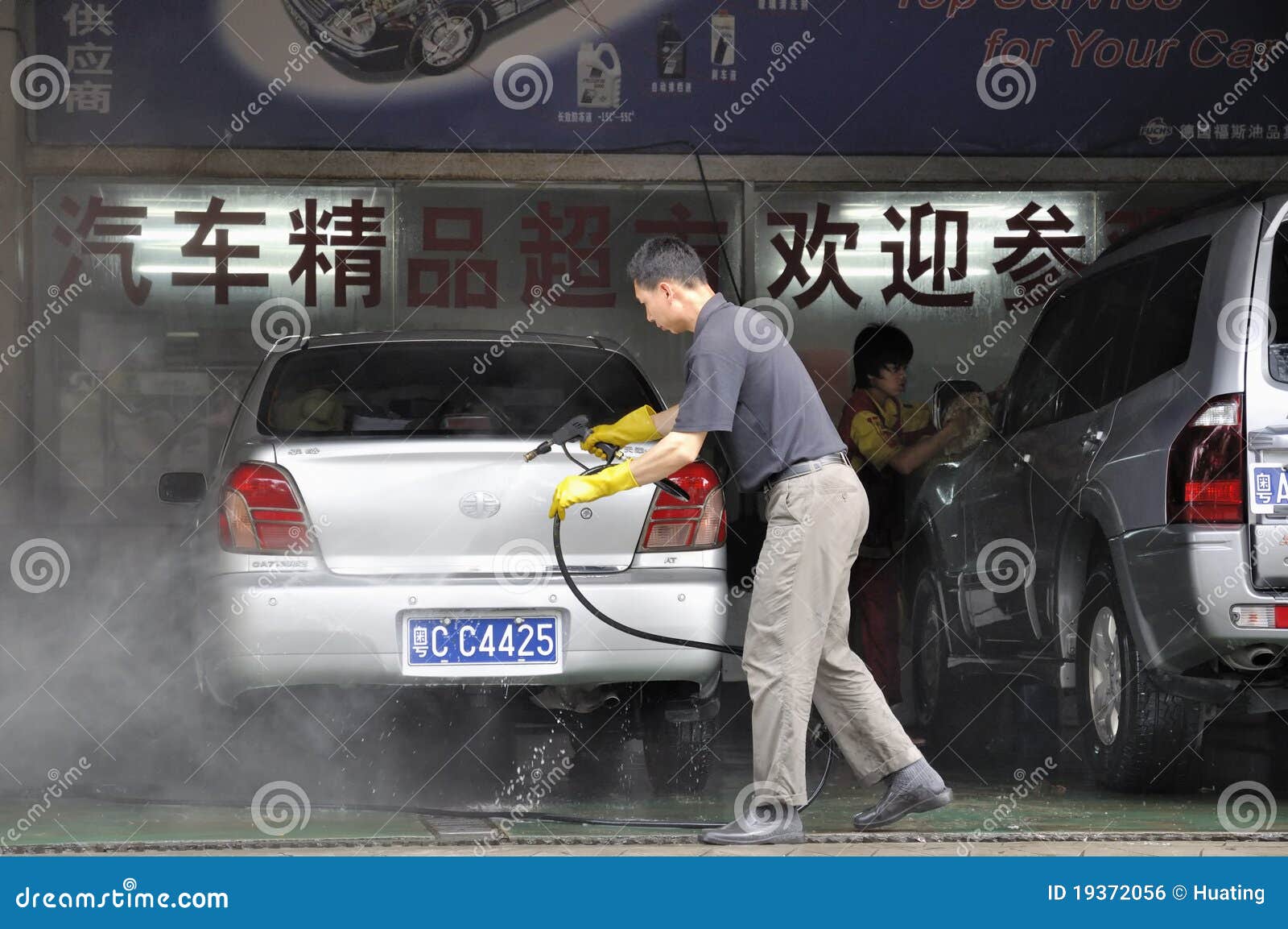Car Wash editorial photo. Image of detailing, service 19372056