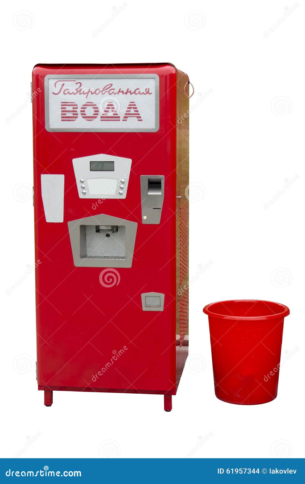 Carbonated water machine. stock photo. Image of water 61957344