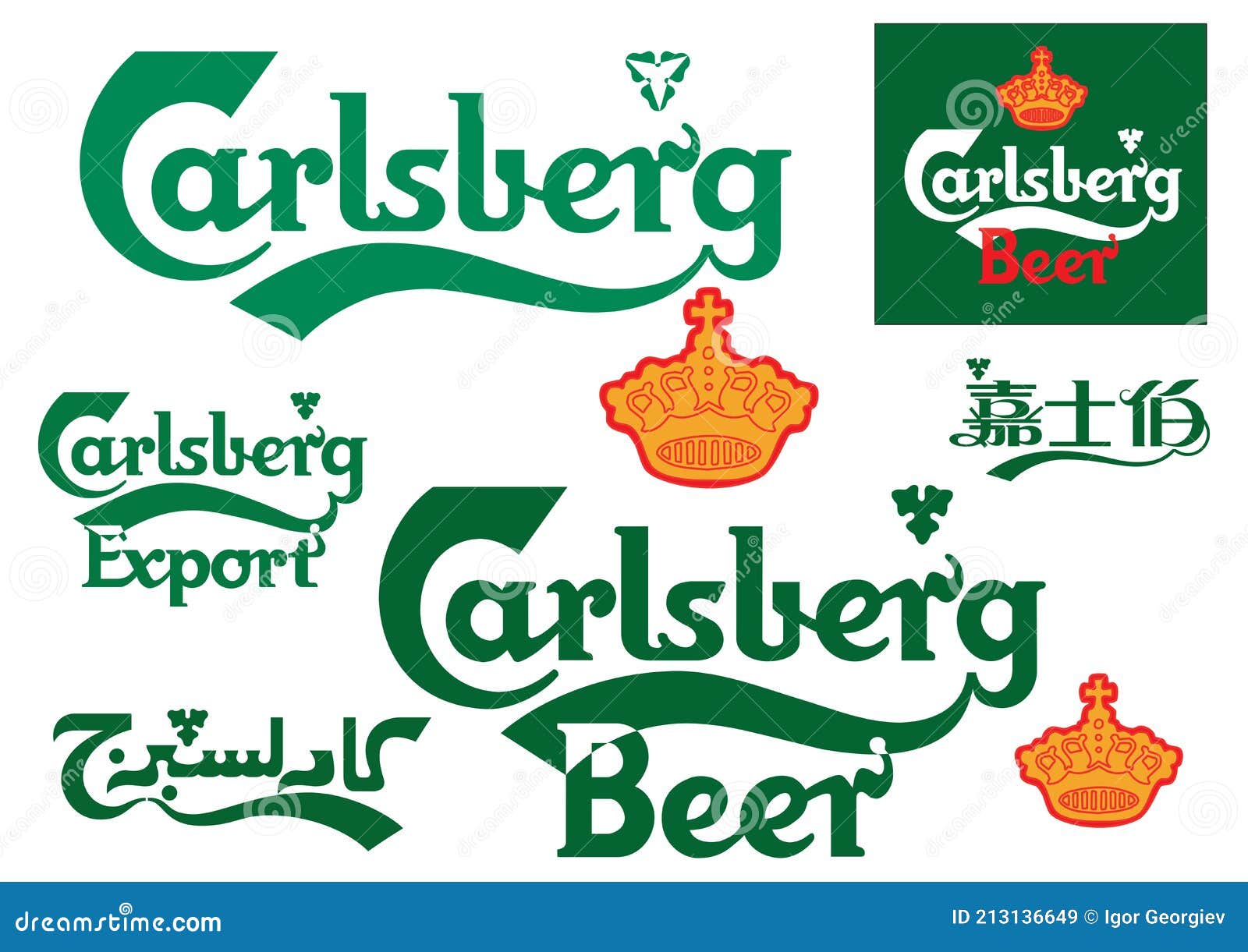 Carlsberg Beer Etiquette Vector Illustration Poster Template ...