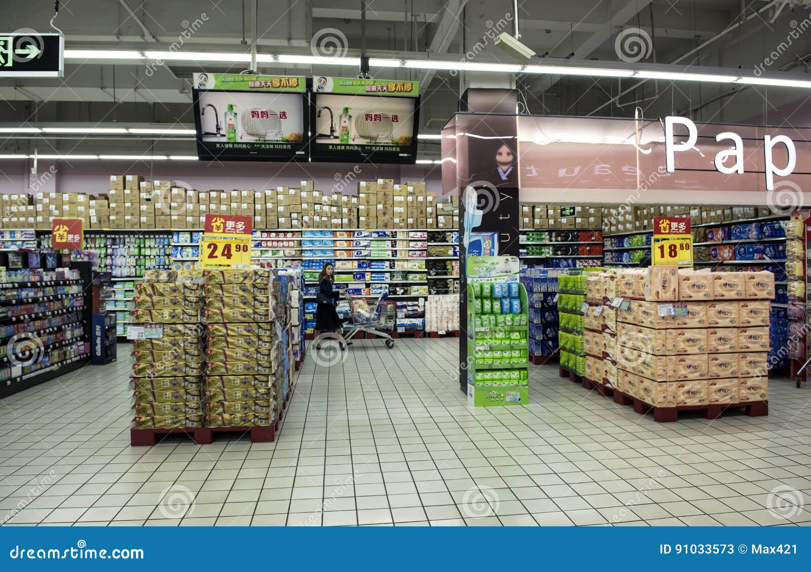Carrefour French Owned Supermarket In Shanghai China Editorial Photo carrefour-french-owned-supermarket-in-shanghai-china-editorial-photo