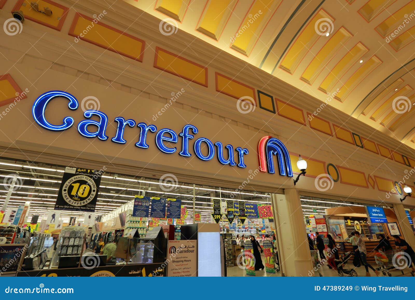 Villaggio Mall In Doha Editorial Photo CartoonDealer 47390517 villaggio-mall-in-doha-editorial-photo-cartoondealer-47390517