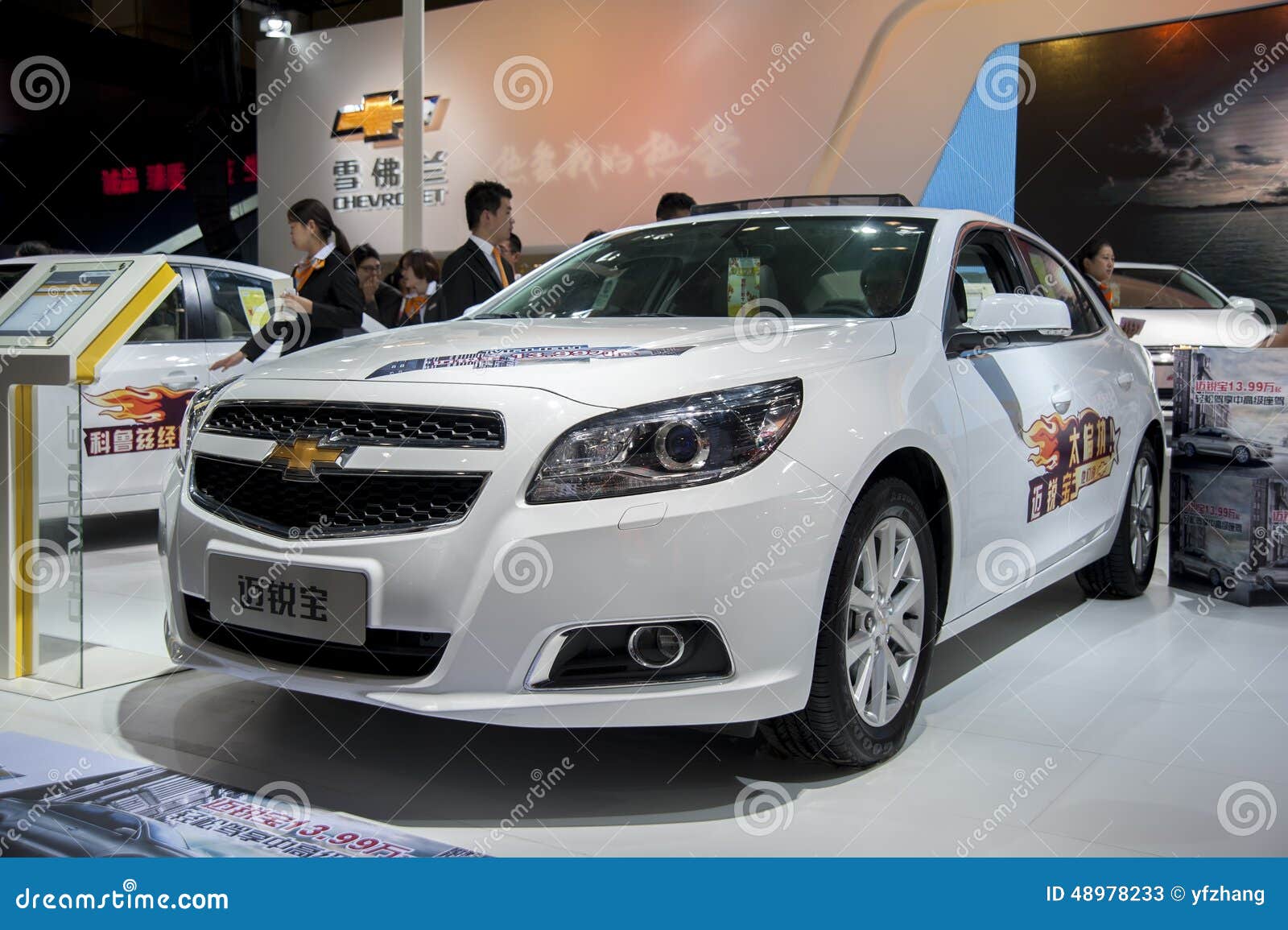 https://thumbs.dreamstime.com/z/carro-branco-de-chevrolet-malibu-48978233.jpg