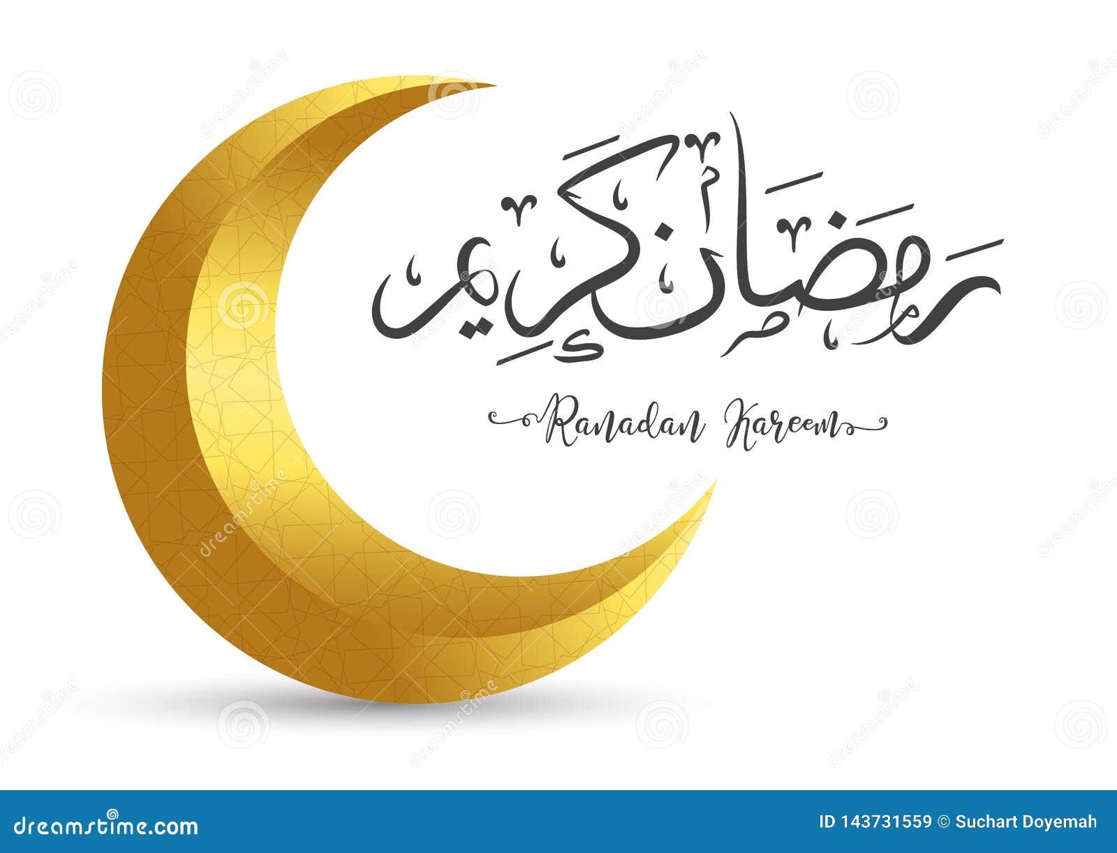 Ramadan kareem caligrafia tipografia árabe palavra de tradução