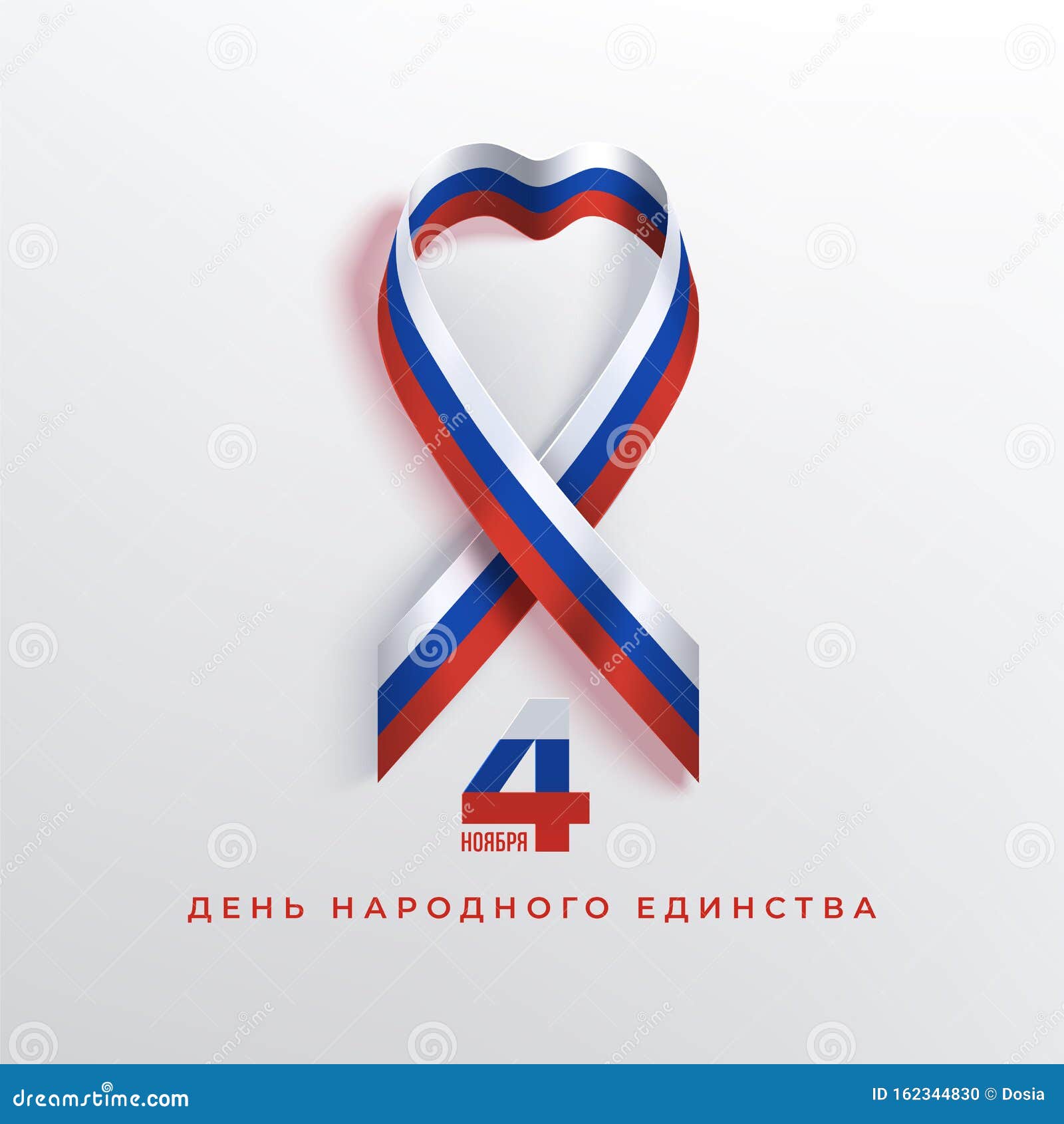 Feliz dia da independência da rússia com o emblema da federação