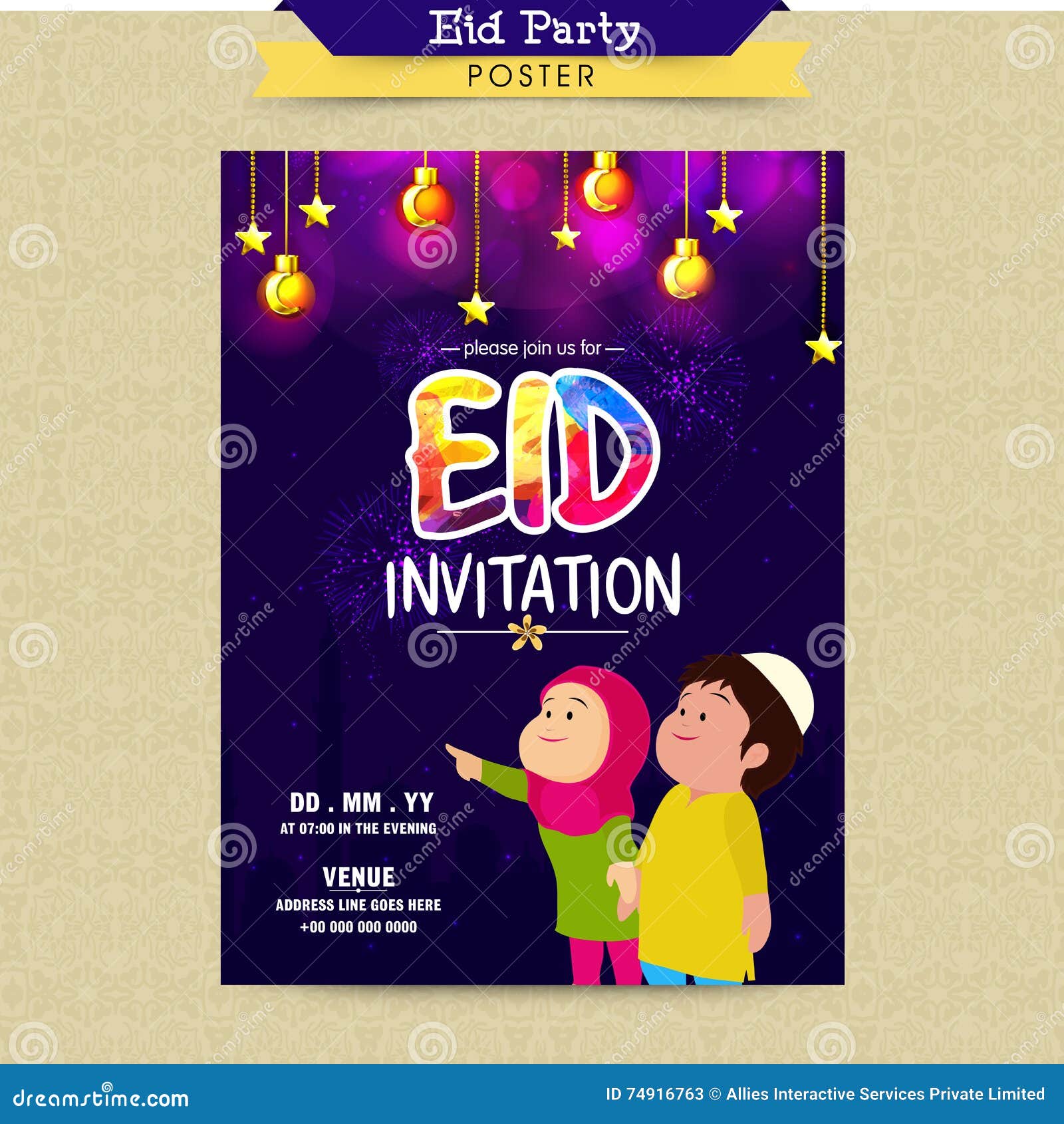 Carte D'invitation Pour Eid Mubarak Celebration Illustration Stock