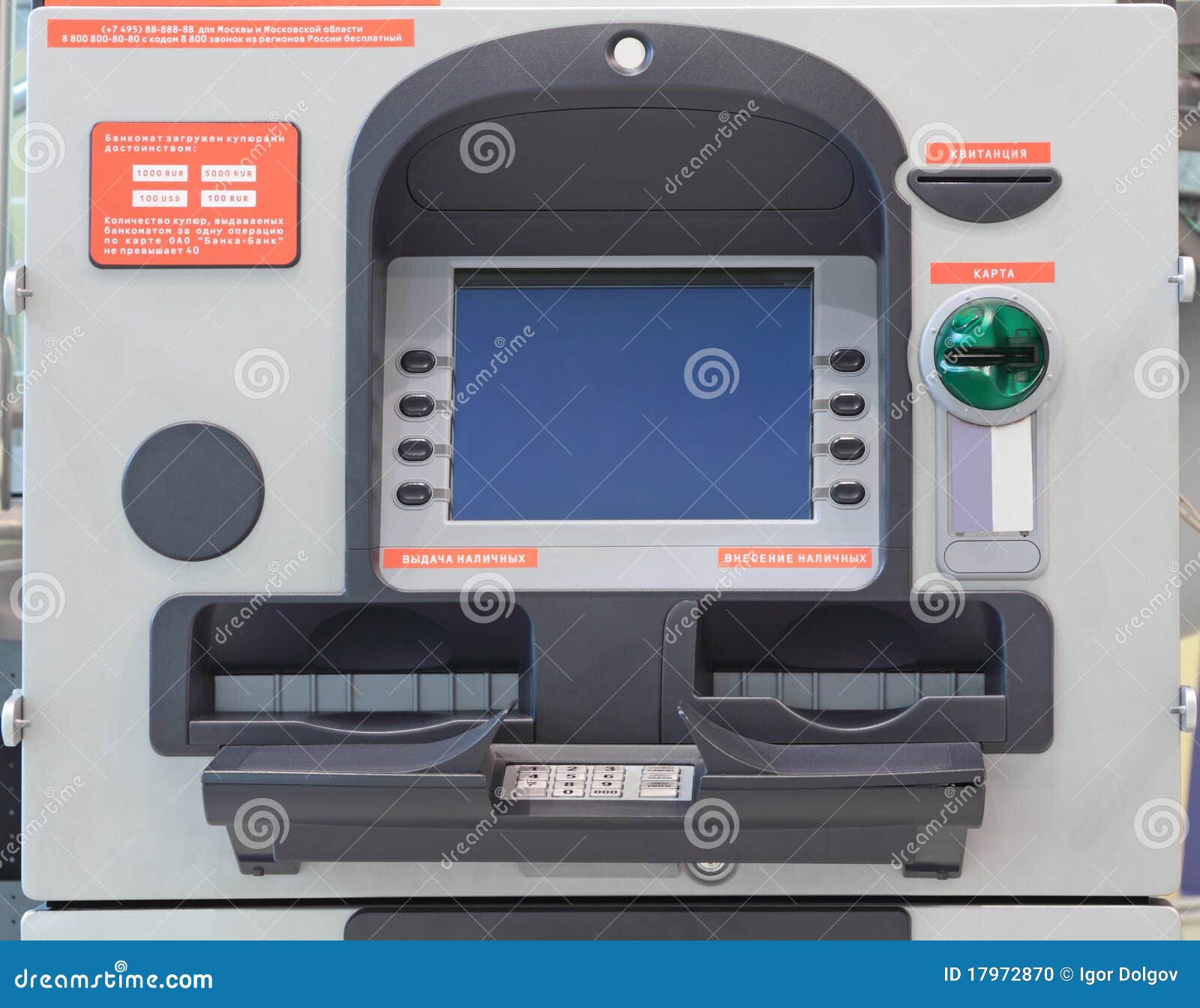 Cash dispense stock photo. Image of automatic, banking 17972870