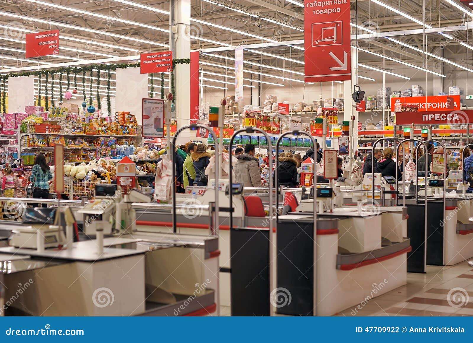 Cash Zone in the Supermarket Editorial Photography - Image of cash ...