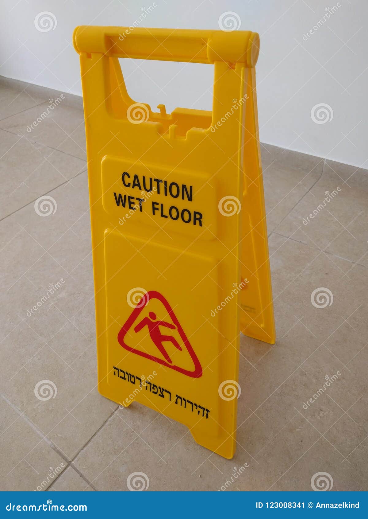 Caution Stock Image Image Of Floor Careful Please 123008341