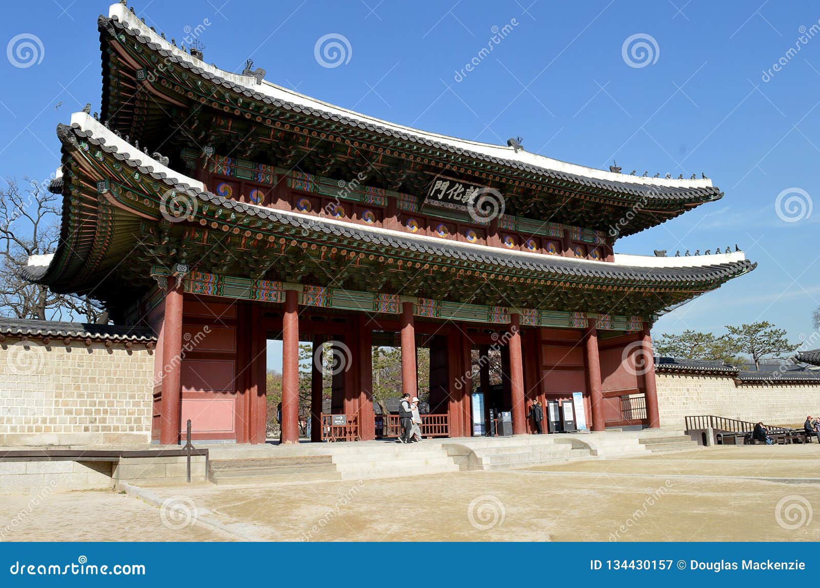 Changdeokgung Palace Entrance Seoul Korea Editorial - 