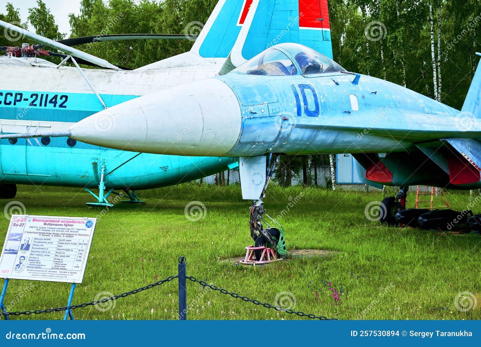 Sukhoi T-10 Flanker-A 10 Blue, Central Air Force Museum a…