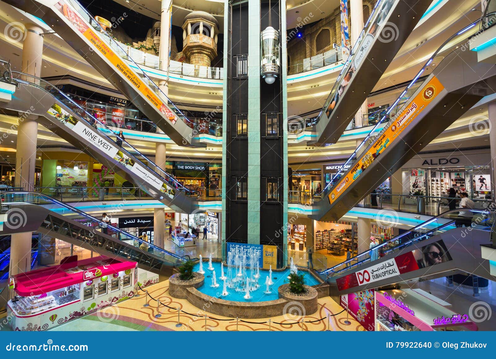 Central Souq Mega Mall of Sharjah Editorial Image - Image of ...