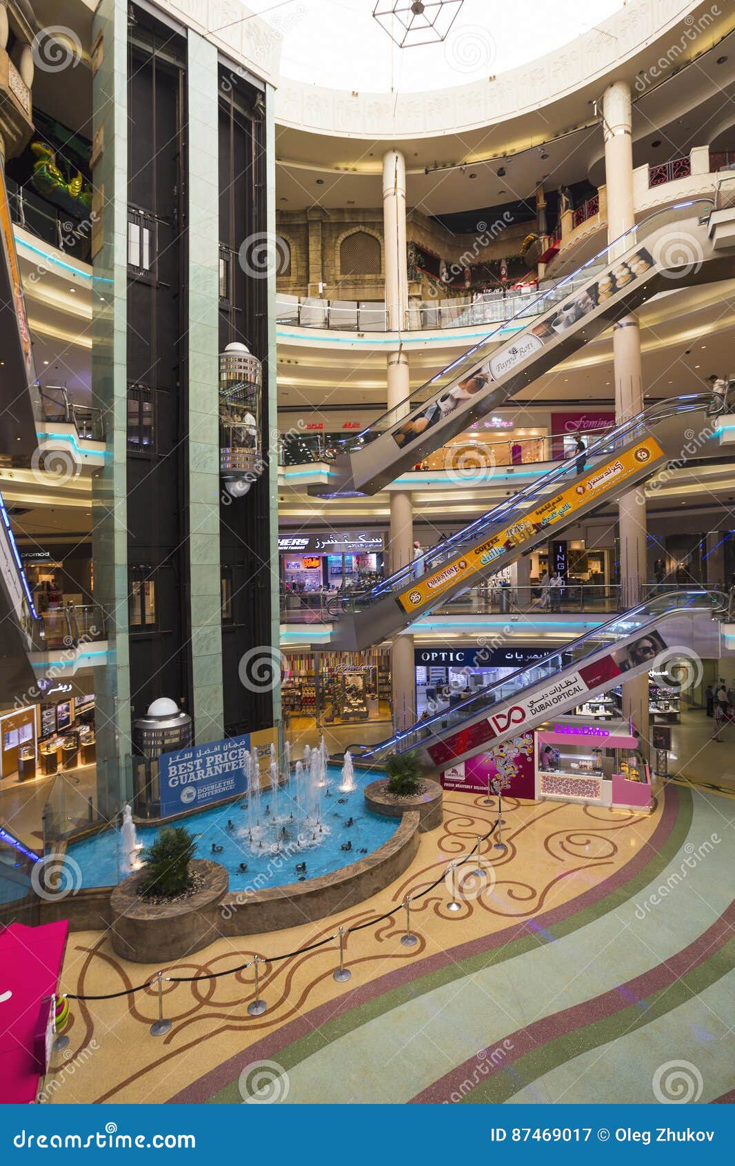 Central Souq Mega Mall of Sharjah Editorial Photography - Image of ...