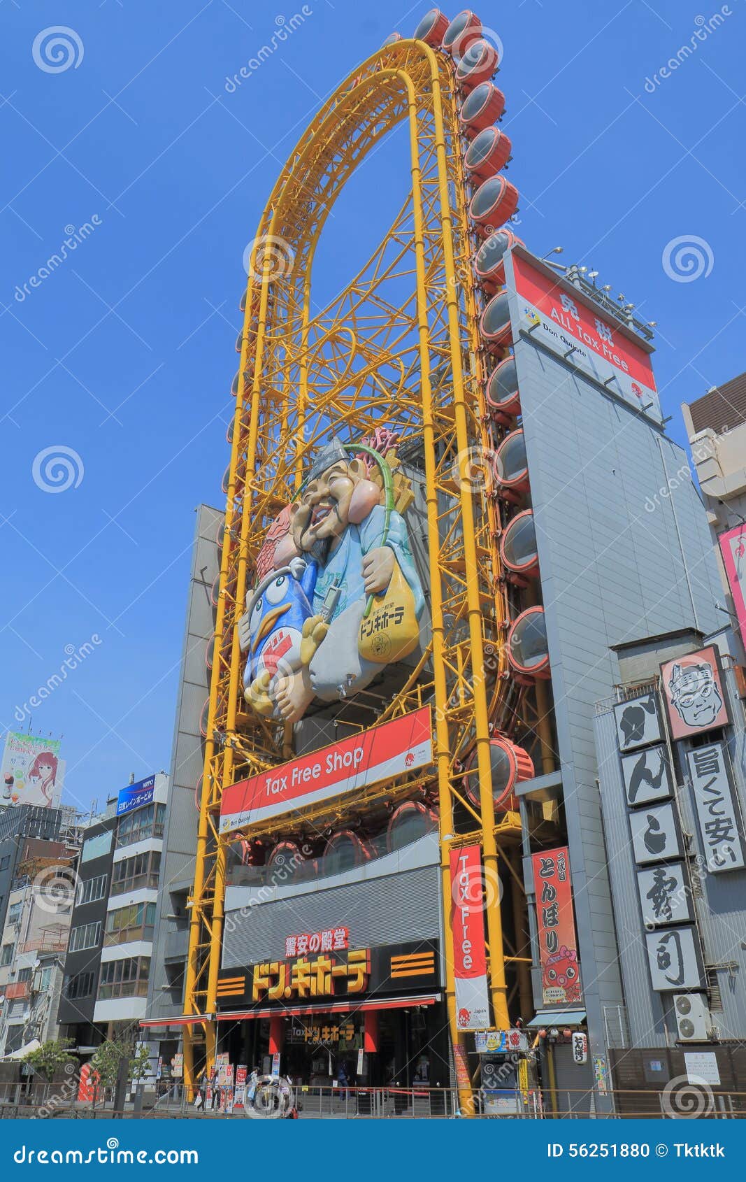 Centro De Compra Japao De Don Quijote Imagem Editorial Imagem De Turista Fundo Centro De Compra Japao De Don Quijote Imagem Editorial Imagem De Turista Fundo