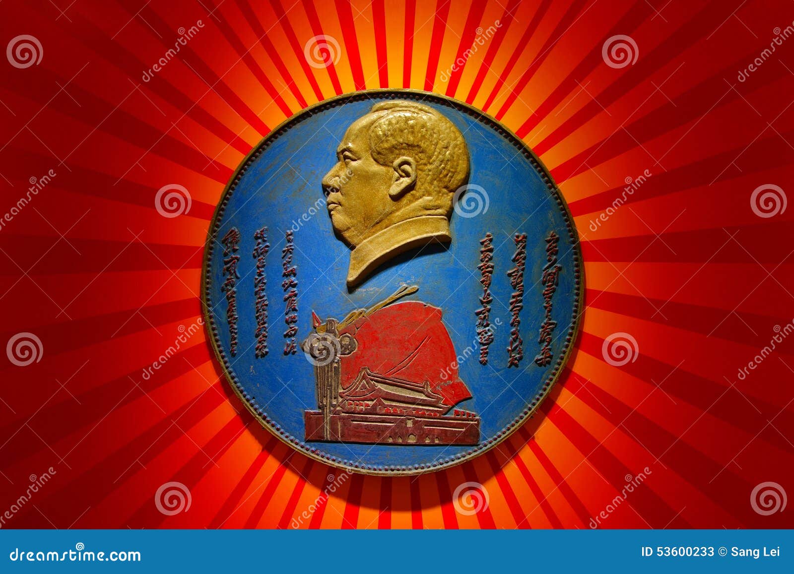 chairman mao badge