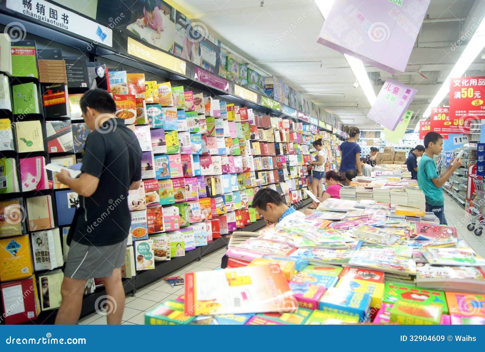 Changsha China Bookstore And Readers Editorial Stock
