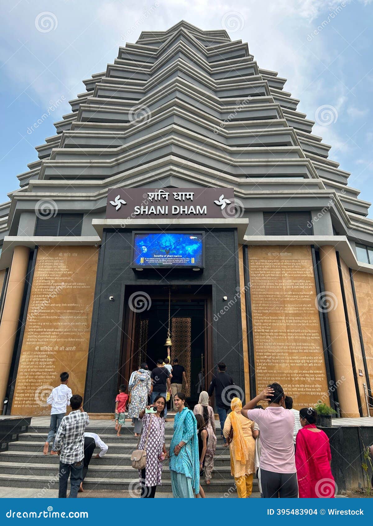 Char Dham Mandir En Vrindavan Imagen de archivo editorial - Imagen de  sagrado, sitio: 395483904, image size:1200x1690
