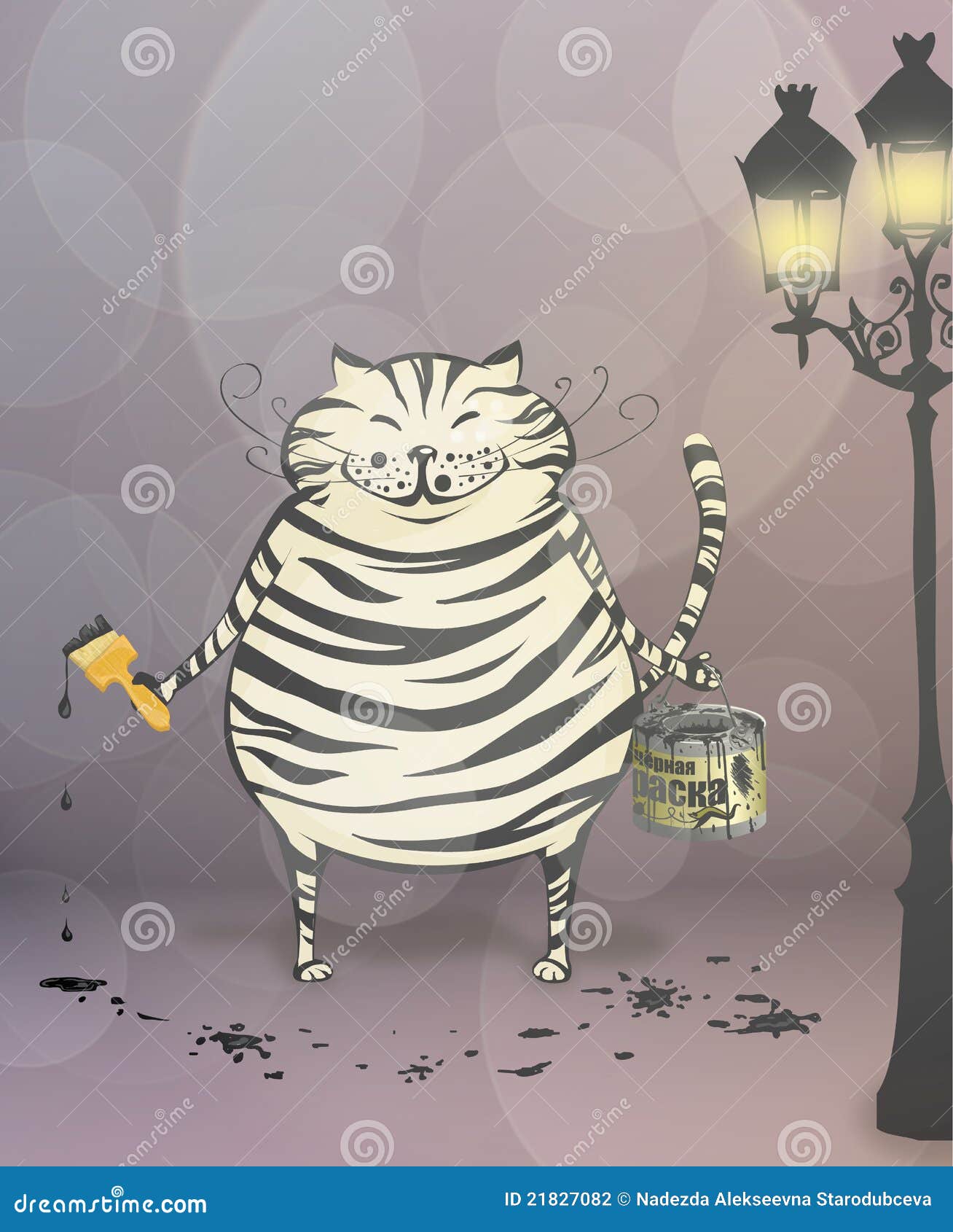 Chat Zebre Illustration De Vecteur Illustration Du Carte 2170