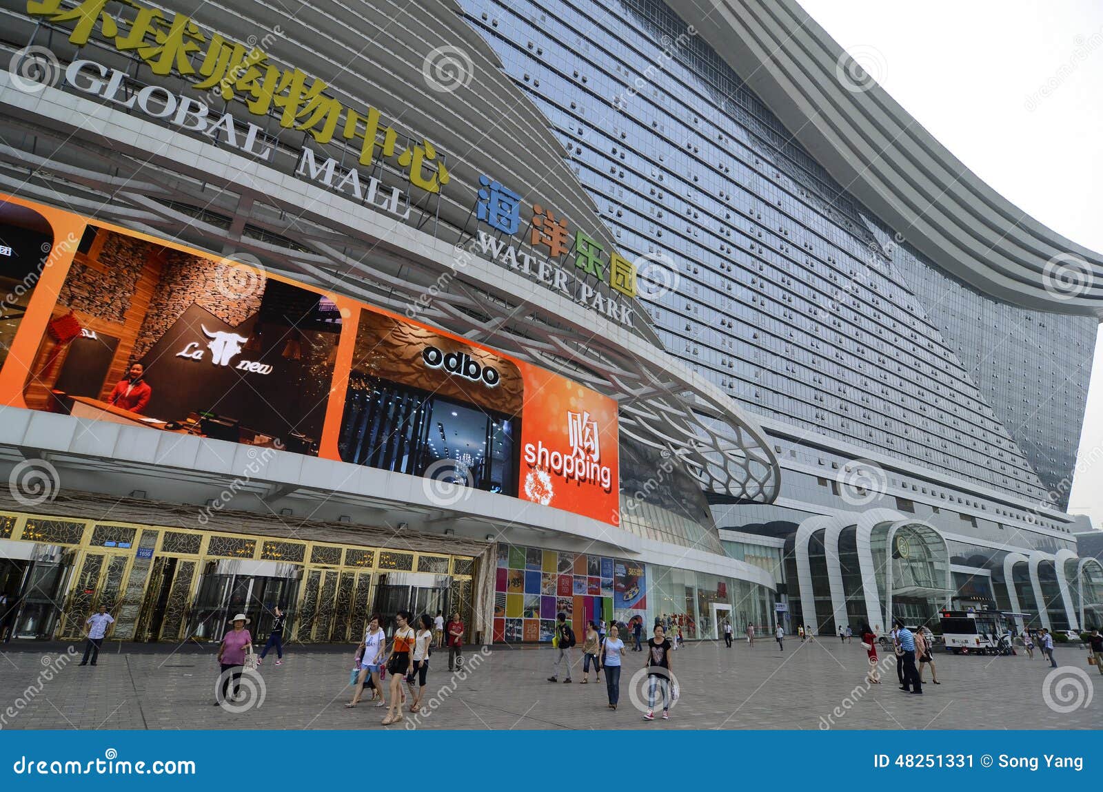 Guests crowd the opening ceremony of the Louis Vuitton flagship store at  the Chengdu Yanlord Landmark mall in Chengdu city, southwest Chinas Sichuan  p Stock Photo - Alamy