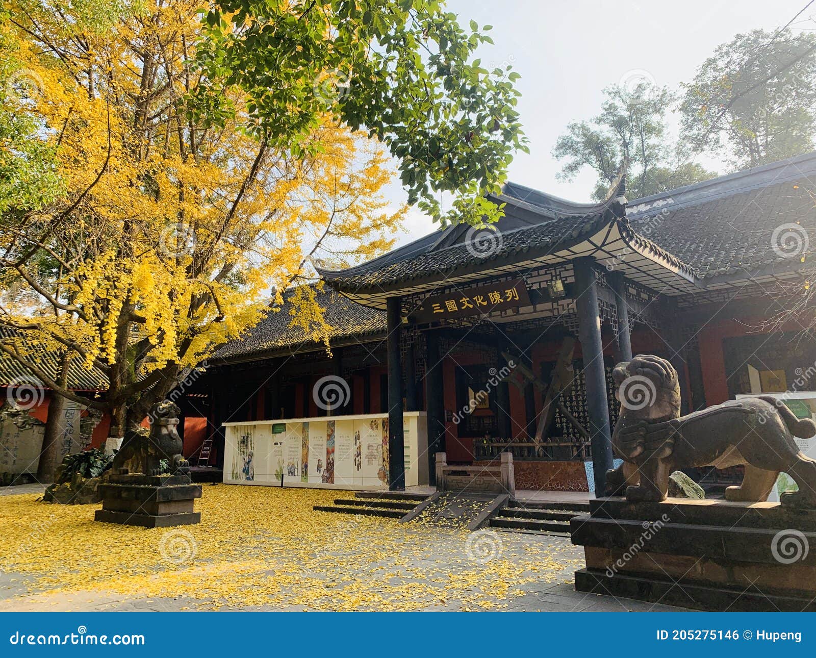 Chengdu Wuhou Shrine in Autumn Editorial Photo - Image of construction ...