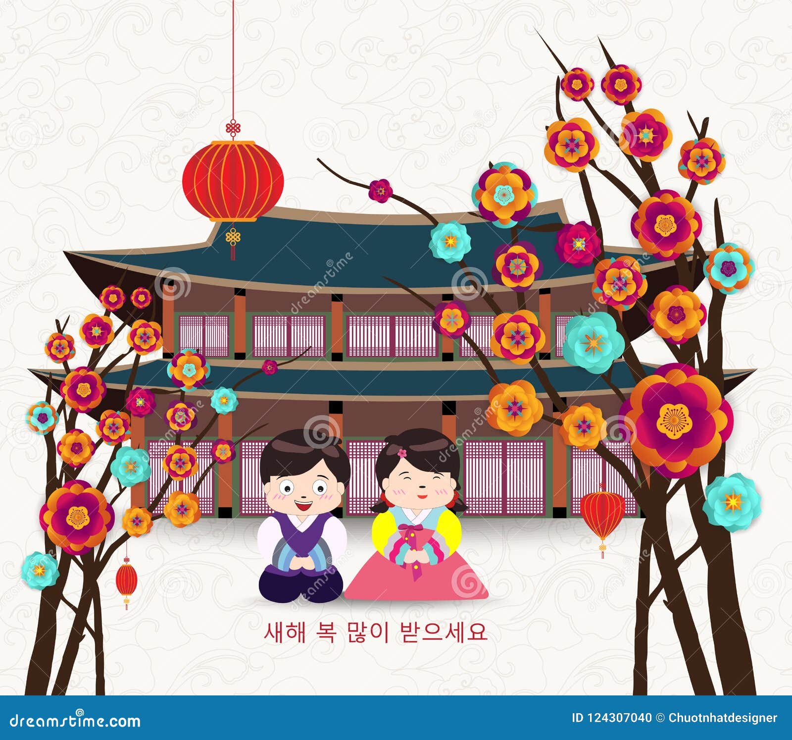 Cherry Blossom Background Korea New Year Korean Characters Mean Happy New Year Children S Greet Stock Illustration Illustration Of Asia Blooming