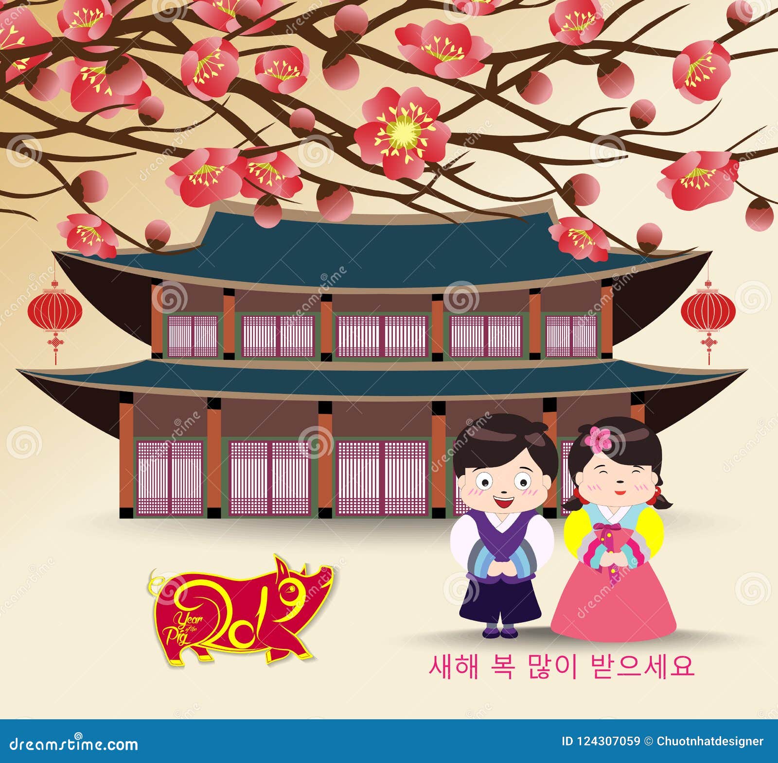 Cherry Blossom Background Korea New Year Korean Characters Mean Happy New Year Children S Greet Stock Illustration Illustration Of Decoration Paper