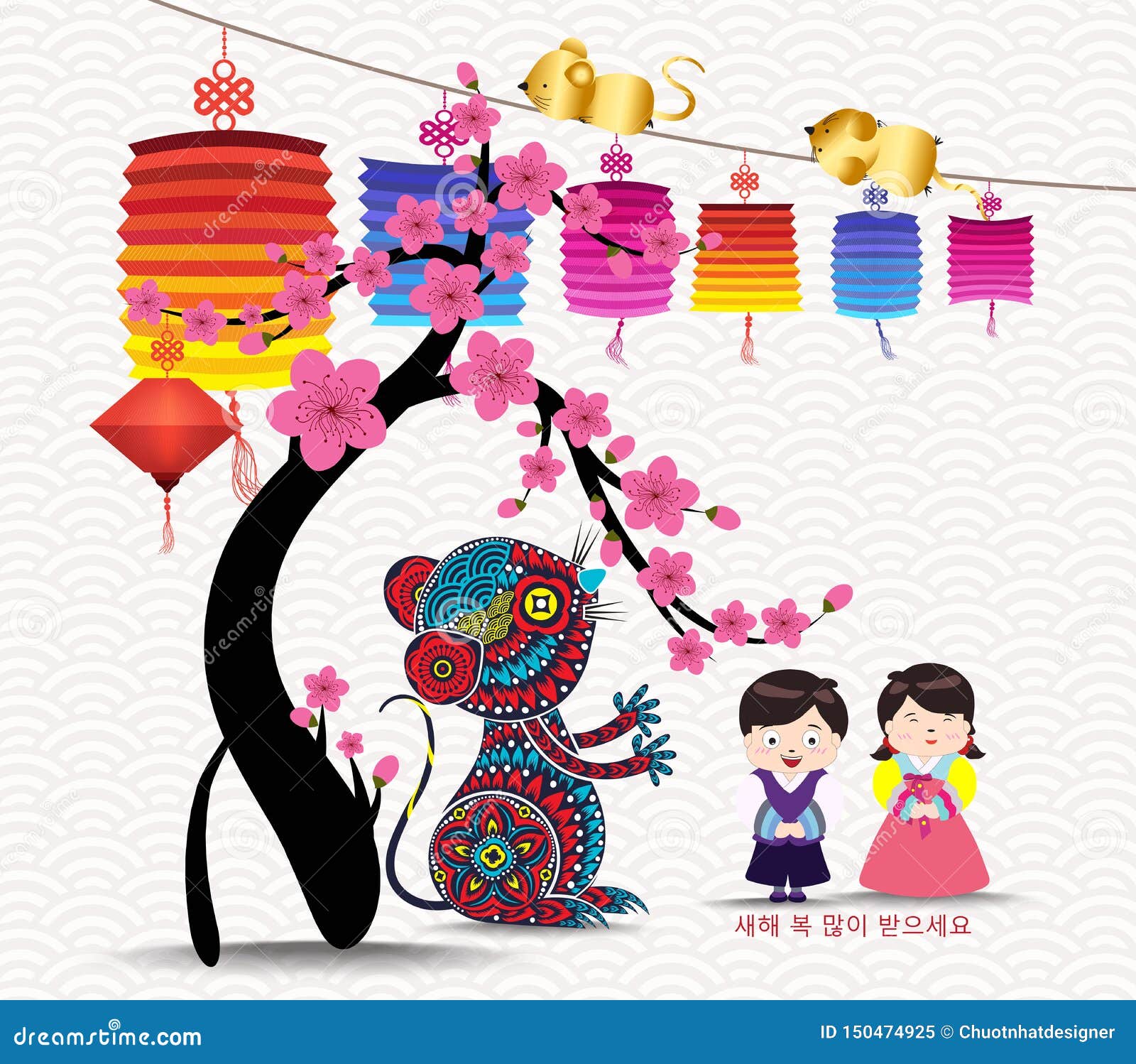 Cherry Blossom Background Korea New Year Rat Korean Characters Mean Happy New Year Children S Greet Stock Illustration Illustration Of Children Lantern Cherry Blossom Background Korea New Year Rat Korean Characters Mean Happy New Year Children S Greet Stock Illustration Illustration Of Children Lantern