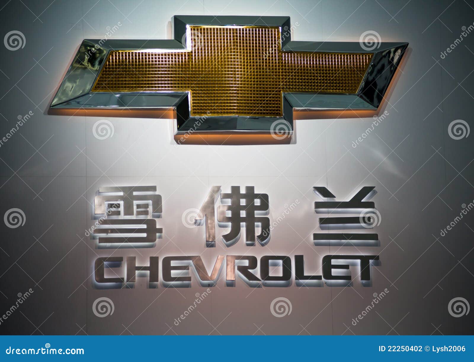 Chevrolet Zeichen Redaktionelles Stockfotografie Bild Von Trademark 22250402