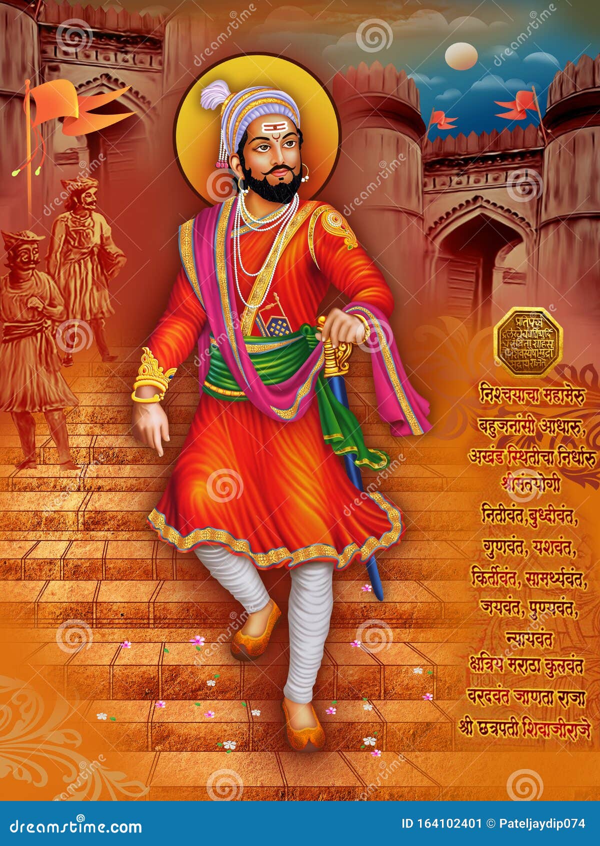 Chhatrapati Shivaji Maharaj Beautiful Wallpaper with Background Stock  Illustration - Illustration of shivaji, shivajimaharaj: 164102401