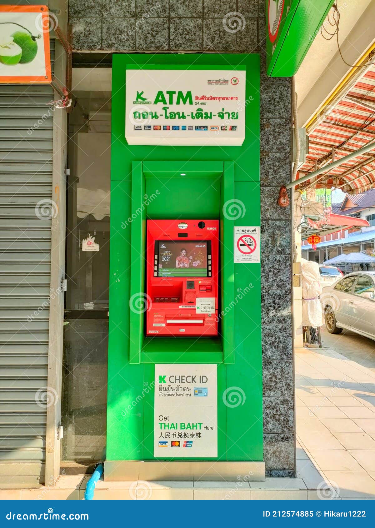 中信银行ATM机界面设计|UI|APP界面|蓝紫色眼泪 - 原创作品 - 站酷 (ZCOOL)