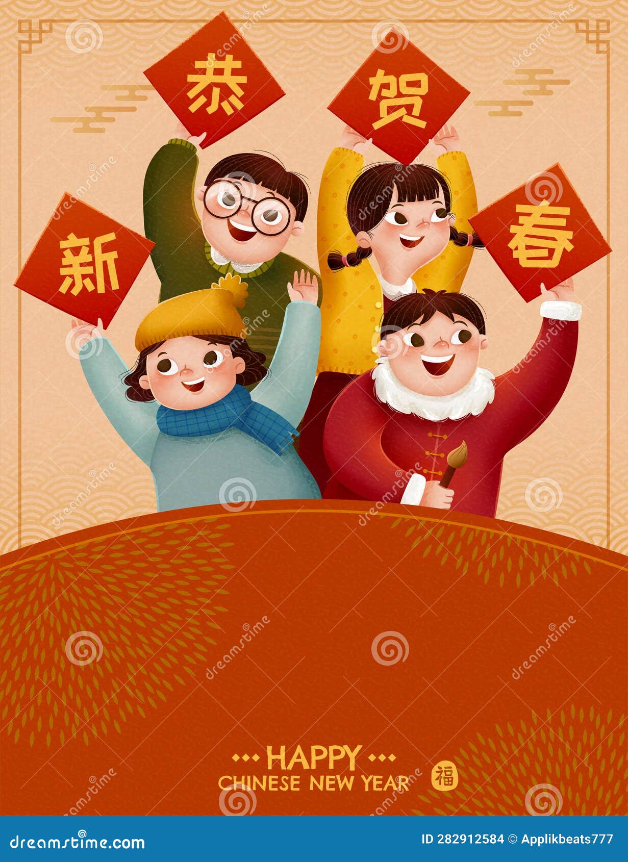 children holding written doufang