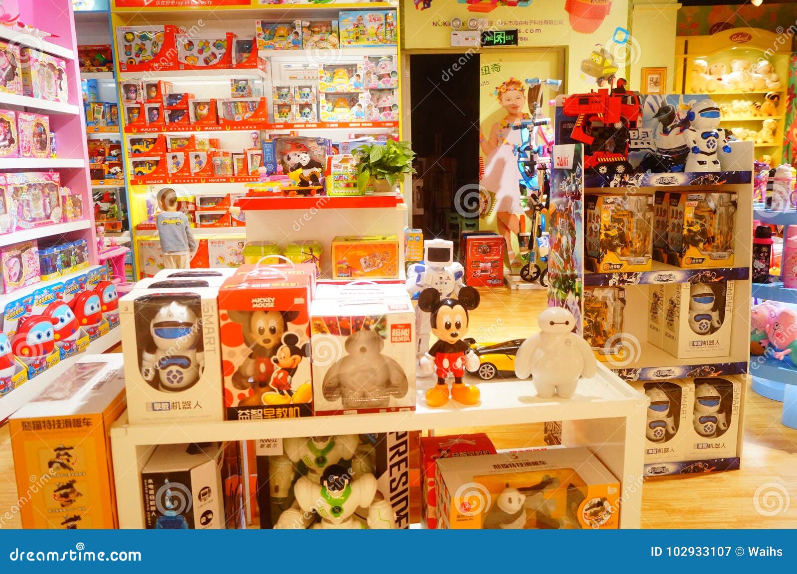 toy shops for sale