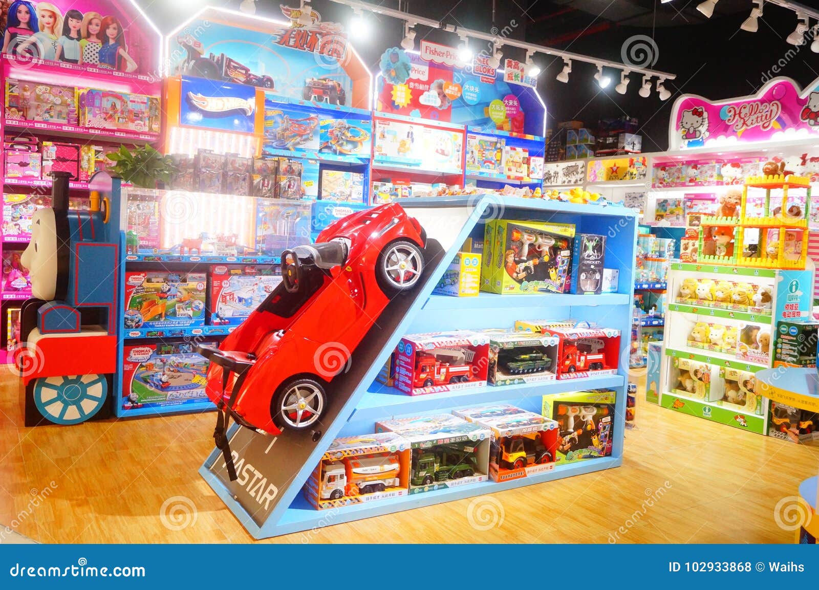 toy shops for sale