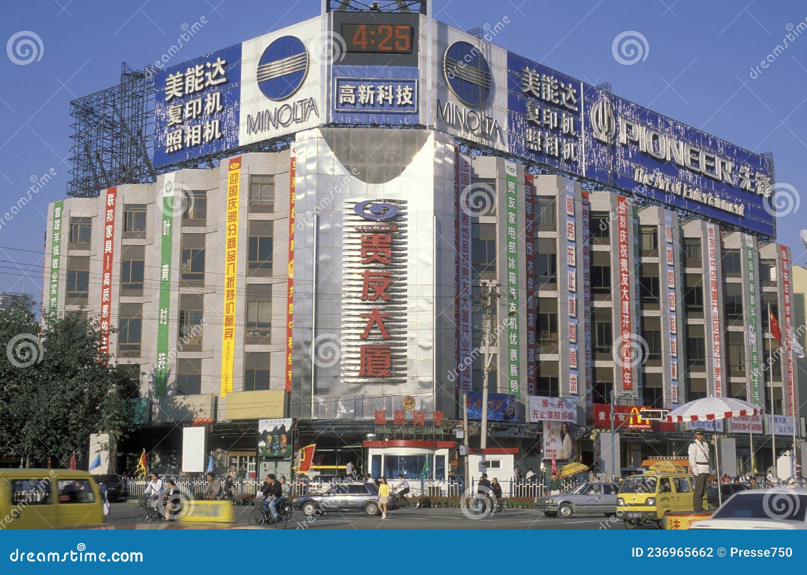 CHINA BEIJING SHOPPING MALL Editorial Photography - Image of economy ...