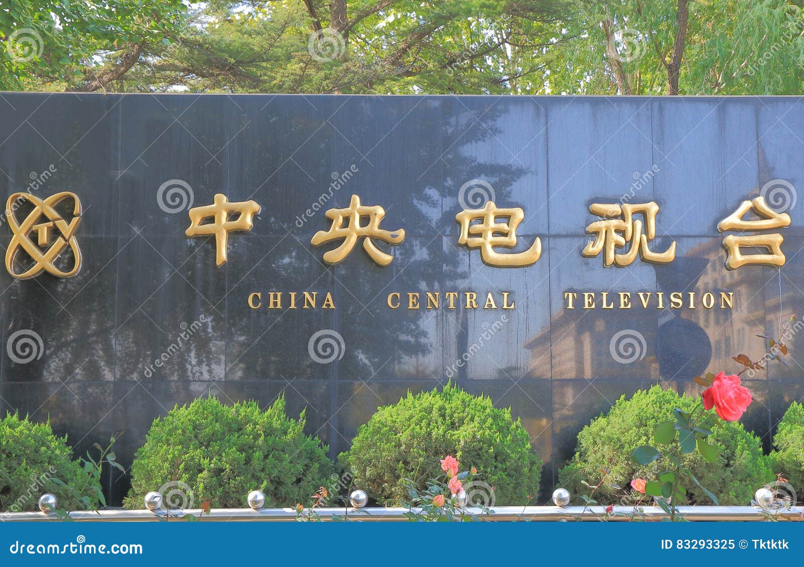 China Central Television editorial image. Image of asian 83293325